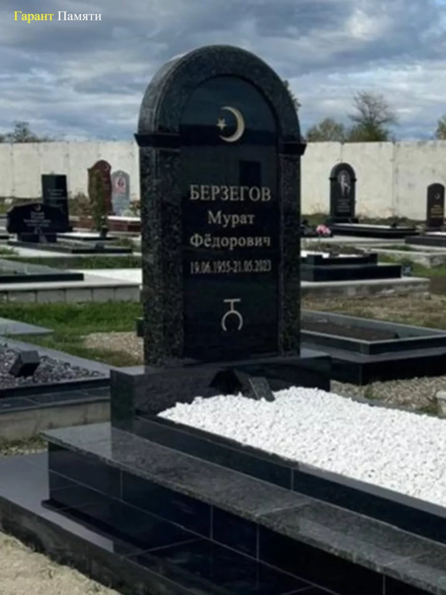 Мусульманский памятник №18